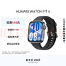 华为HUAWEI WATCH FIT 4 韵律黑氟橡胶表带 华为运动智能手表超轻薄大屏潮流运动蓝牙通话睡眠监测fit4 实拍图