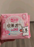 七度空间少女超薄卫生巾100%纯棉亲肤透气姨妈巾245mm*15片【新国标认证】 实拍图