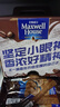 麦斯威尔（Maxwell House）特浓速溶咖啡粉13g*100条盒装 三合一冲饮 0反式脂肪酸 固体饮料 实拍图