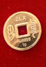 行金银中黄金吊坠 五帝币财神平安扣 DIY编织手绳手链生日礼物 送宝宝亲戚 雍正通宝（单个） 单个约1g 克重多退少补 实拍图