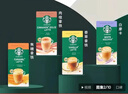 星巴克（Starbucks）进口花式速溶拿铁咖啡奶咖手冲花式咖啡粉焦糖香草肉桂摩卡咖啡 香草拿铁5条*2盒 实拍图
