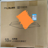 FSL佛山照明厨房灯扣板灯吸顶平板灯面板灯集成吊顶灯300*300白光18W 实拍图