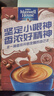麦斯威尔（Maxwell House）特浓速溶咖啡粉13g*100条盒装 三合一冲饮 0反式脂肪酸 固体饮料 实拍图