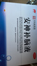 敖东 安神补脑液10ml*40支 生精补髓 益气养血 强脑安神 头晕乏力 健忘失眠 神经衰弱 实拍图