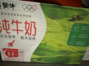 蒙牛全脂纯牛奶250ml*16盒 牛奶年货礼盒 电商定制 部分地区6月 实拍图