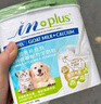 麦德氏IN 高钙低敏配方羊奶粉300g宠物羊奶粉狗狗猫咪幼犬幼猫羊奶粉 实拍图