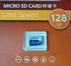 飞利浦（PHILIPS）256GB TF（MicroSD）存储卡 A1 U3 V30 4K 行车记录仪&安防监控专用内存卡 高速耐用 读速100MB/s 实拍图