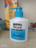 碧柔（Biore）洗面奶男士清爽控油深层清洁保湿洁面乳去角质净毛孔护肤品150ml  实拍图