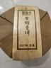 新益号冰岛老班章普洱茶生茶饼云南七子饼茶古树茶饼生普茶叶礼盒装送礼 品质尖货【2021年布朗青饼】7片整提2499g 实拍图