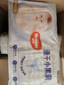 好奇（Huggies）金装纸尿裤婴儿超薄尿不湿新生儿尿裤柔软透气 【纸尿裤】S120片(4-8kg) 实拍图
