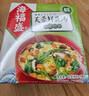 海福盛方便食品速食汤冲泡免煮懒人早餐FD冻干汤芙蓉鲜蔬汤8g*5袋 实拍图