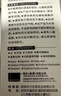 冈本（OKAMOTO）医用润滑液润滑油夫妻房事私处可舔免洗高潮001双料水基润滑剂50g 实拍图
