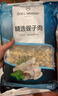 1号会员店精选蚬子肉蛤蜊肉 2斤 去壳去沙花甲肉 生鲜 实拍图