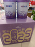 雀巢（Nestle）超启能恩3段适度水解配方奶粉 3倍DHA 12-36月加量装850g*4罐礼盒 实拍图