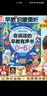 雷朗会说话的早教书0-6岁宝宝点读有声书发声书玩具生日礼物 实拍图