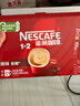 雀巢（Nestle）【樊振东同款】1+2原味低糖*速溶咖啡三合一冲调饮品24条360g 实拍图