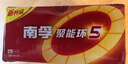 南孚5号电池40粒 五号碱性 聚能环5代 适用耳温枪/血糖仪/鼠标/遥控器/血压计/挂钟/电子锁/玩具等 实拍图
