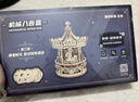 若态若客旋转木马八音盒生日新年礼物音乐盒diy手工积木儿童玩具 实拍图