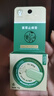 润本（RUNBEN）紫草膏15g 止痒膏 舒缓消包 蚊虫叮咬 叮包舒痒  随机发货 实拍图