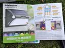 颖朗太阳能感应灯户外院灯壁灯家用照明led路灯室外防水景观装饰灯 实拍图