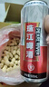珠江啤酒（PEARL RIVER）12°P 珠江原麦啤酒 京东快递 500mL 12罐 整箱装 实拍图