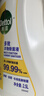 滴露（Dettol）多效衣物除菌液阳光柠檬2.5L 衣物杀菌消毒液除霉剂 7天抑菌除螨 实拍图
