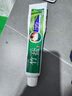 竹盐LG全优护牙膏220g*3支牙龈护理清爽口感减轻牙渍清洁口腔 实拍图