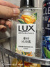 力士（LUX）植萃精油沐浴露白檀木550g+磨砂沐浴露400g送100gx2 实拍图
