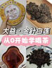 大益TAETEA茶叶普洱茶熟茶 50周年纪念版 金针白莲357g*7 2301批次  实拍图