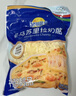 妙可蓝多马苏里拉芝士碎450g 奶酪碎  焗饭披萨拉丝烘焙原料 国产冷冻 实拍图
