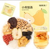 福东海 小吊梨汤120克 冰糖雪梨银耳百合红枣枸杞汤原料茶叶 实拍图