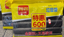 利得平口垃圾袋黑色130*150cm50只单面1.8丝特大号加厚商用办公酒店 实拍图