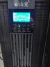 山克SC6K 在线式ups不间断电源6KVA/4800W企业服务器机房稳压应急备用 实拍图