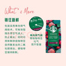 星巴克（Starbucks） 咖啡豆 阿拉比卡进口烘焙派克浓缩咖啡豆 佛罗娜咖啡豆220g 实拍图