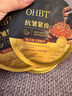 OHBT鱼子酱抗皱面膜10片紧致抗衰老补水保湿祛黄提亮肤色男女士 实拍图