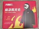 火焰战士防火衣碳纤维防火服灭火毯披风消防应急逃生装备碳纤维隔热服长款 实拍图