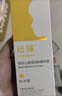 纽强儿童面霜秋冬高保湿防皴身体乳轻巧便携 婴幼儿保湿润肤精华霜85g 实拍图