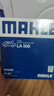 马勒（MAHLE）高风量空调滤芯滤清LA508(适用马自达6/睿翼/奔腾B70/B50(12之前) 实拍图