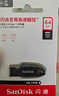 闪迪（SanDisk）64GB USB3.2 U盘 CZ550黑色 读速100MB/s 安全加密 数据恢复 学习办公电脑车载 高速大容量优盘 实拍图