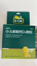 迪巧小儿碳酸钙d3颗粒20袋钙婴儿钙0-1-3岁婴幼儿钙宝宝钙含维生素d3婴儿补钙冲剂液体钙肠胃友好不胀气不刺激 实拍图