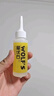 屋伏石链条油自行车养护油通勤单车折叠车公路山地车润滑油飞轮油 屋伏石链条油升级2.0版 一瓶【升级2.0版60ml】 实拍图