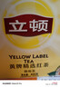 立顿红茶黄牌精选黄山其他红茶2g*200袋泡装茶叶办公室茶水间 实拍图