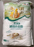 福临门面粉 麦芯通用小麦粉 中筋粉 10斤 实拍图
