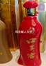 口子窖 六年型 兼香型白酒 50度 550ml*2瓶*3套 礼盒整箱装 礼物 实拍图