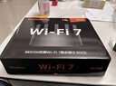 Tenda腾达路由器WiFi7【云霄BE5100】千兆穿墙王信号增强无线超强2.5g网口家用电竞放大器立式BE6L Pro 实拍图