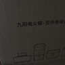 九阳（Joyoung）电火锅分体式可拆洗家用5L大容量火锅专用锅电煮锅电炒锅多功能不粘锅【单锅款】G525 实拍图
