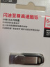 闪迪（SanDisk）64GB U盘 CZ73 安全加密 数据恢复 学习电脑办公投标 小巧便携 车载 大容量金属优盘 实拍图