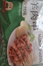 东来顺 调理羊肉串孜然味400g(约16串) BBQ烧烤炸串 清真中华老字号  实拍图