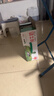 蒙牛全脂纯牛奶250ml*21盒 早餐健身伴侣 年货礼盒 实拍图