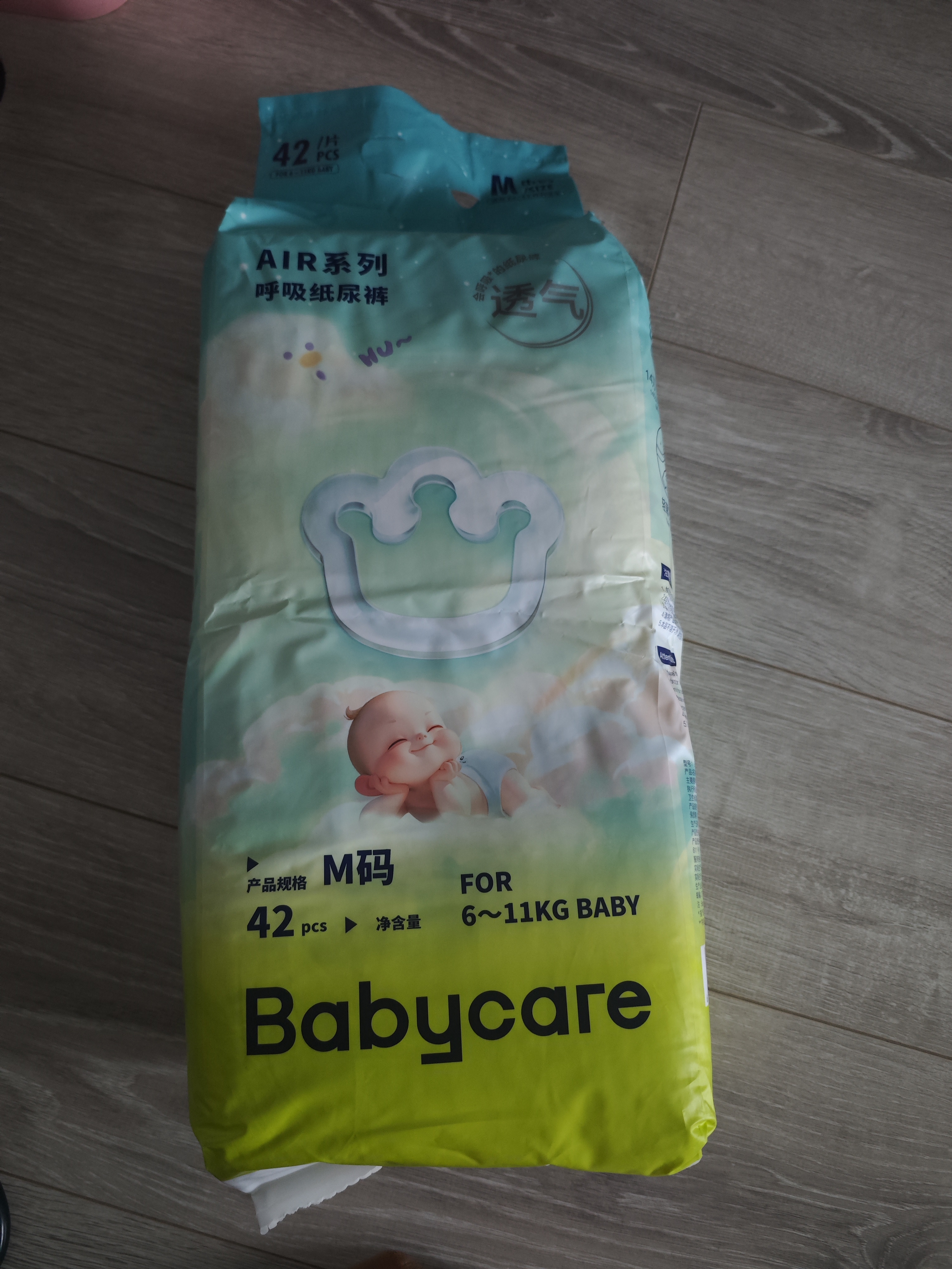 babycareAir呼吸裤【品牌直供 安心品质】夏季超薄拉拉裤婴儿尿不湿 纸尿裤M-42片 实拍图